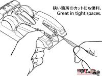 Tamiya HG Tweezer Grip Scissors