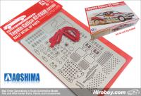 1:24 Photoetched Set for Toyota Celica GT-Four (ST165) Beemax/Aoshima