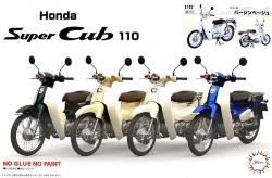 1:12 Honda Super Cub 110 (Virgin Beige)
