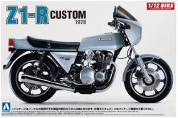 Aoshima Bunka Kyozai 1/12 Bike Series No.54 Kawasaki KZ1000 Police Plastic w/Tr# 