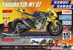 1:12 Yamaha YZR-M1 2007 MotoGP Racing Motorcycle