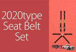 1:24 2020 type Seat Belt Set - Black  P1186