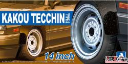 1:24 14" Kakou Tecchin Type 2 Wheels and Tyres