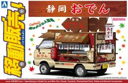 1:24 Catering Machines Shizooka Oden