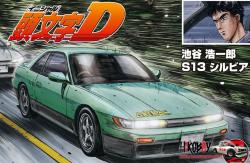 1:24 Iketani Kouichiro Senpai Nissan S13 Silvia - Initial D