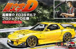 1:24 Keisuke Takahashi Mazda FD3S RX-7 With Driver Figure - Initial D