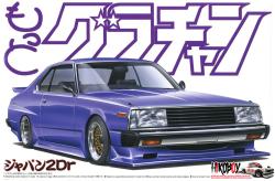 1:24 Nissan Skyline HT2000 Turbo GT-E/S (Grand Champion)