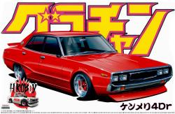 1:24 Nissan Skyline (GC110) 4dr Kenmeri - Ken and Mary (Grand Champion)