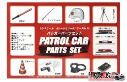 1:24 Patrol Car Parts Set