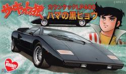 1:24 Lamborghini Countach LP400 Hama Black Panther (Circuit Wolf Series)