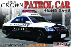 1:24 Toyota Crown Patrol Car Kanagawa Prefectural Police Specifications