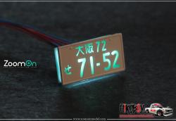 1:24 Japanese Backlit License Plate