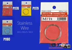 Stainless Wire 0.2mm 2m