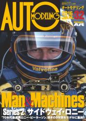 Auto Modeling Magazine Vol No.32 - Man & Machines Series 2 "Ronnie Peterson"