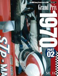 Joe Honda Racing Pictorial Vol #43: Grand Prix 1970 Part 2