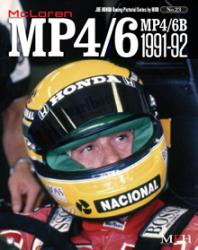 Joe Honda Racing Pictorial Vol #23: McLaren MP4/6, MP4/6B 1991-92
