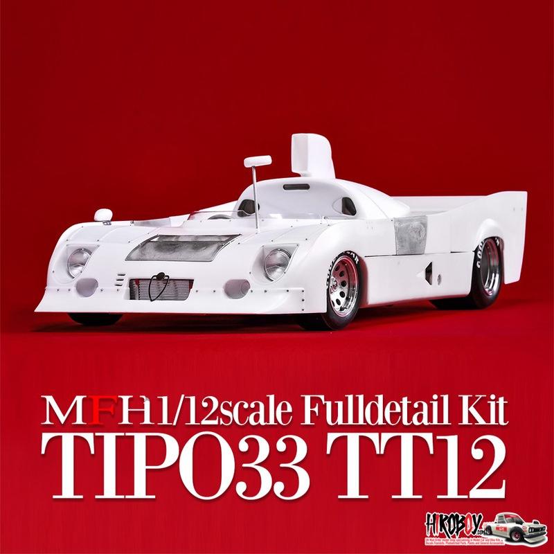 1:12 Alfa Romeo Tipo33 T12 Ver.A : 1974 Rd.1 Monza 1,000km Winner #3