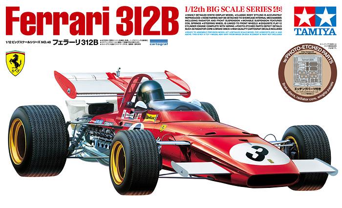 1:12 Ferrari 312B  12048