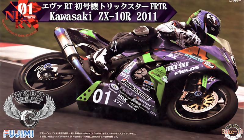 1:12 Kawasaki ZX-10R 2011