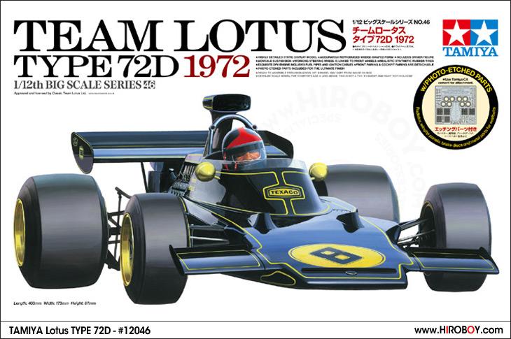 1:12 Lotus 72D  12046