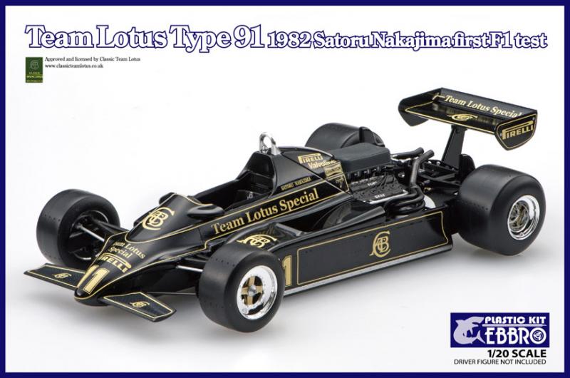 1:20 Team Lotus Type 91 1983 Satoru Nakajima First F1 test