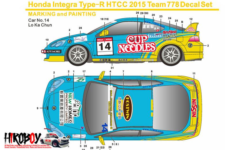1:24 Honda Integra Type-R HTCC 2015 Team 778/Cup Noodles Decals (Fujimi)