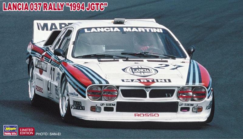 1:24 Lancia 037 Rally '1994 JGTC' - Japanese Grand Touring Championship