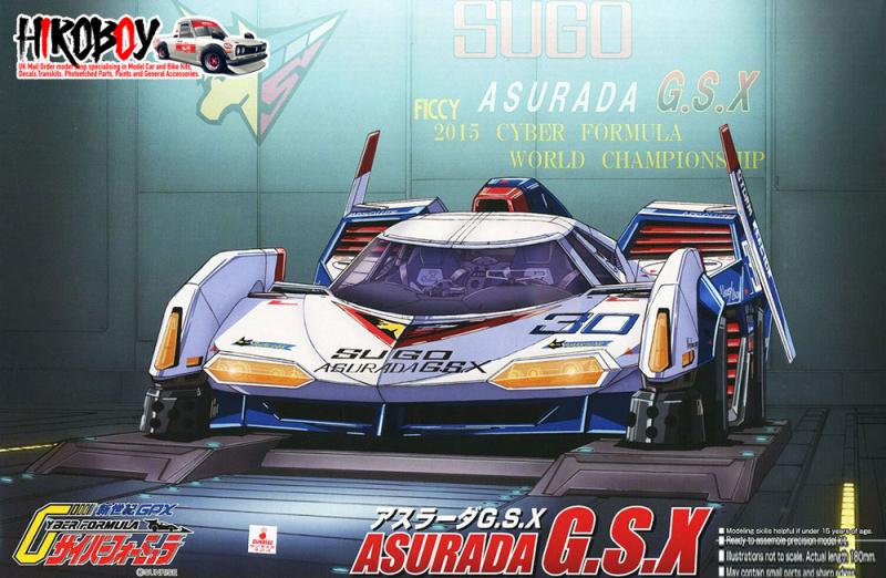 サントリーコーヒーボス 『ビッグクルーザーミニカー