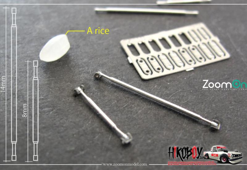 1:24 Bumper Strut Bar