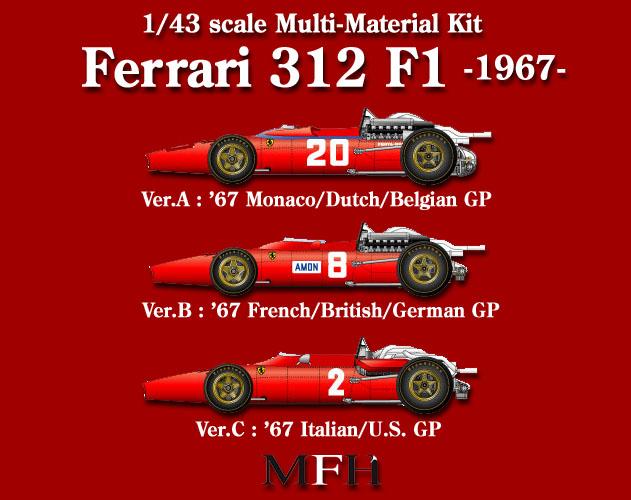 1:43 Ferrari 312F1-67 ver. A Multi-Media Model Kit