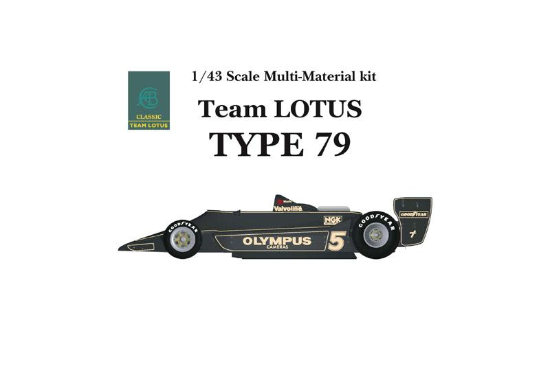1:43 Lotus 79 ver.A Multi-Media Model Kit