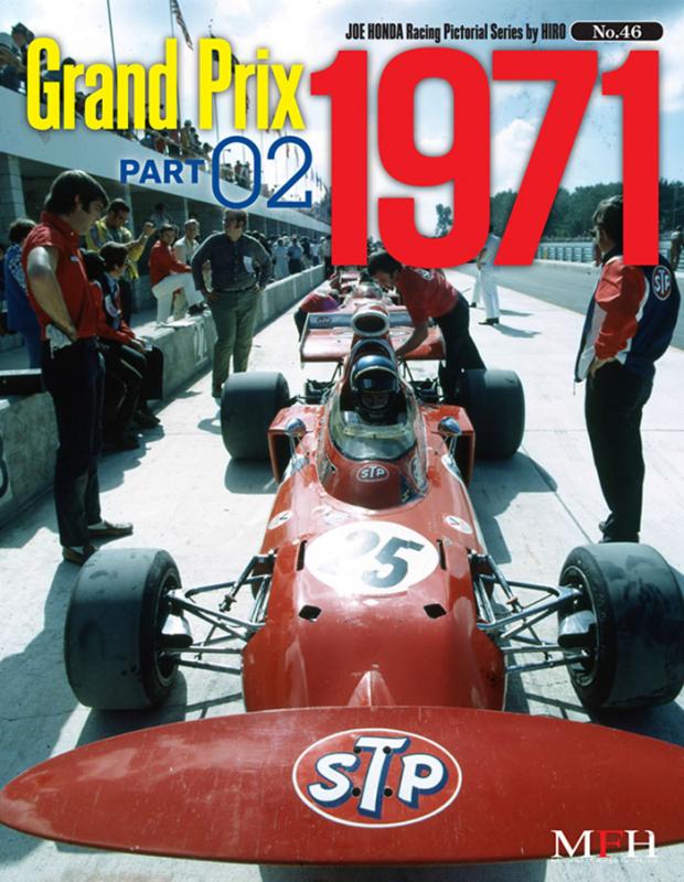 Joe Honda Racing Pictorial Vol #46: Grand Prix 1971 Part 2