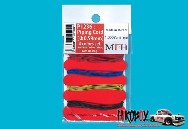 Piping Cord 0.59mm dia 4 Colour Set P1236