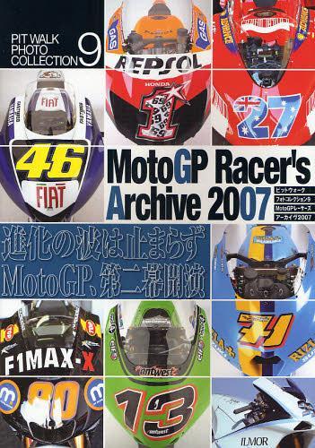 PitWalk Collection #9  -  Moto GP Racers Archive 2007