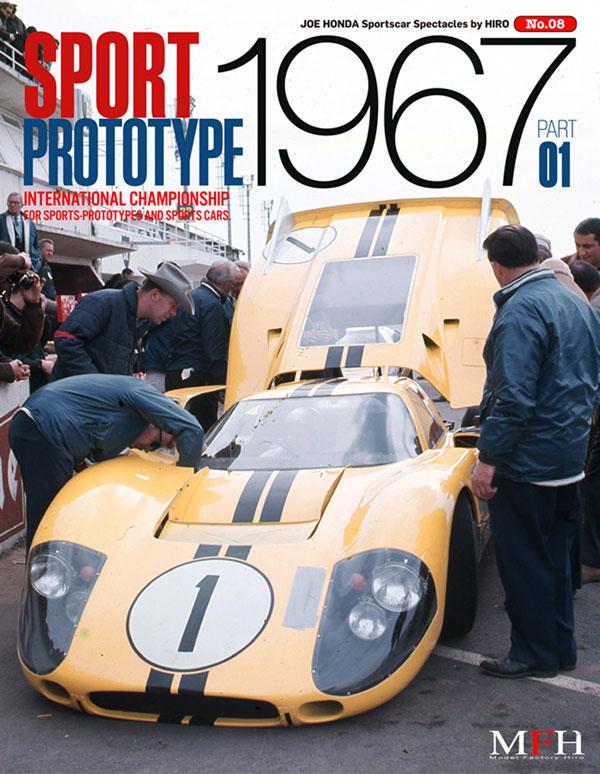 Sportscar Spectacles by HIRO Vol.8 1967 Part 01 International Championship