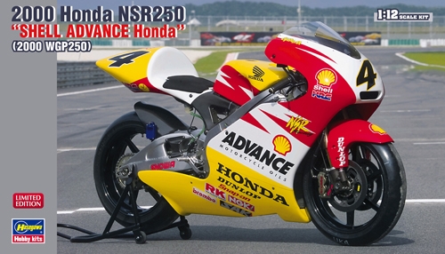 1:12 Honda NSR250 