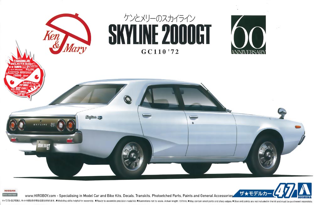 Aoshima 53492 1972 NISSAN KPGC110 SKYLINE 2000 GT-R #73  plastic model kit 1/24 