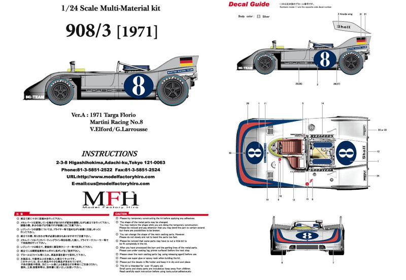 decal starter 1/43° Porsche 908/03 Martini n°8 Targa Florio 71 
