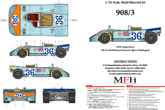 Calcas Porsche 908/03 Le Mans 1975 15 1:32 1:43 1:24 1:18 64 87 908 03 decals 