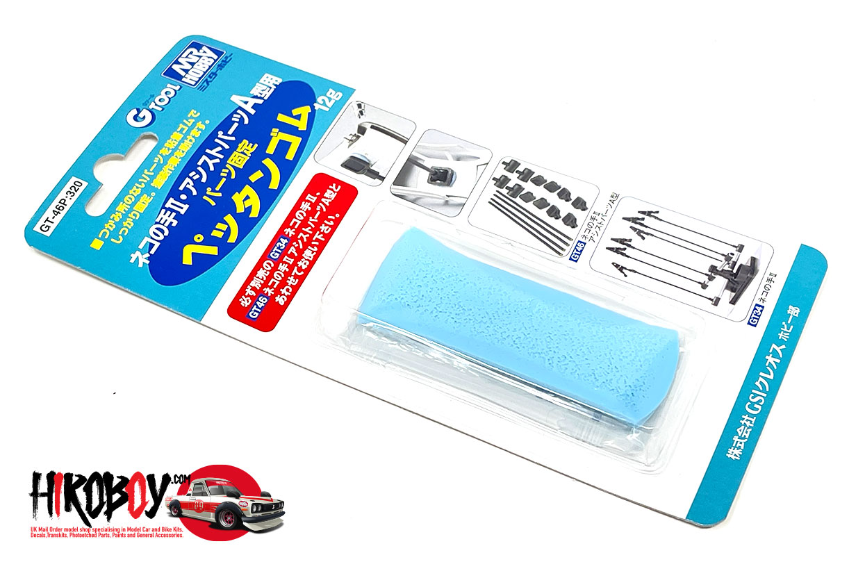 週間アスキー　忽那汐里 クレオス GT34 ネコの手2 （GT34 Mr.ネコの手2 | GSIクレオス GSI Creos | ツール＆マテリアル,工具  4973028135978 | ミリタリースケールモデル専門店 ホビーランド）